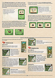 The Board Game - Hallertau